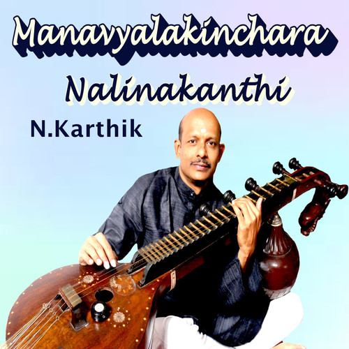 Manavyalakinchara - Nalinakanthi