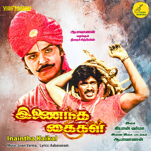 Inaindha Kaikal (Original Motion Picture Soundtrack)