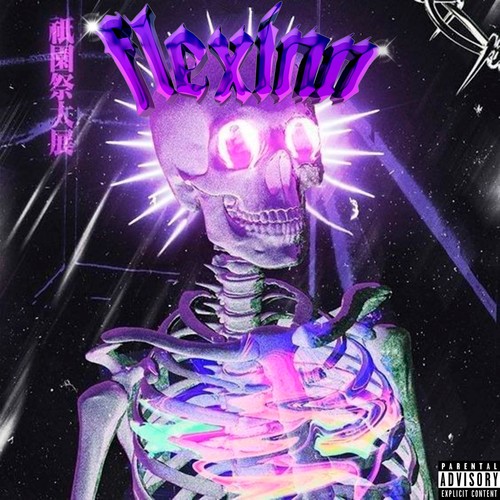 Flexinn (Explicit)