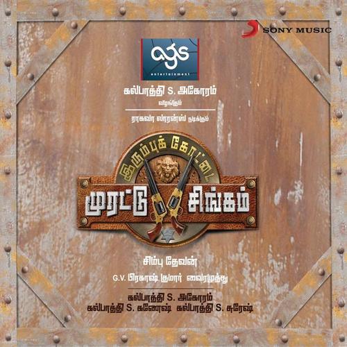 Irumbu Kottai Murattu Singam (Original Motion Picture Soundtrack)