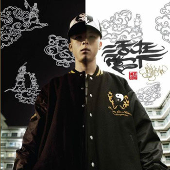 活在当下