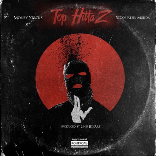 Top Hittaz (feat. Stoop Rebel Murda) [Explicit]