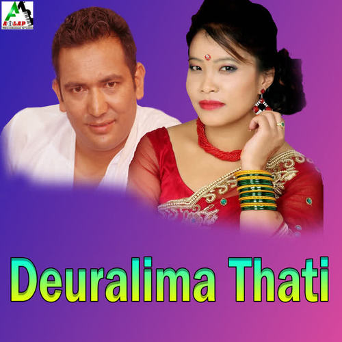 Deuralima Thati