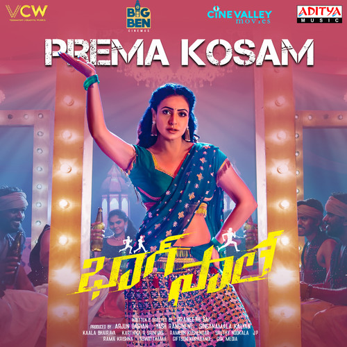 Prema Kosam (From 