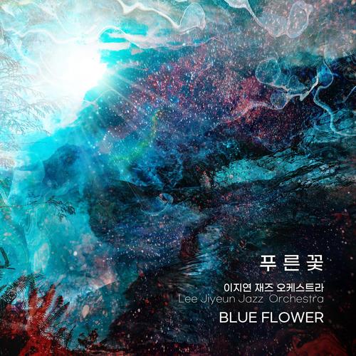 Blue Flower