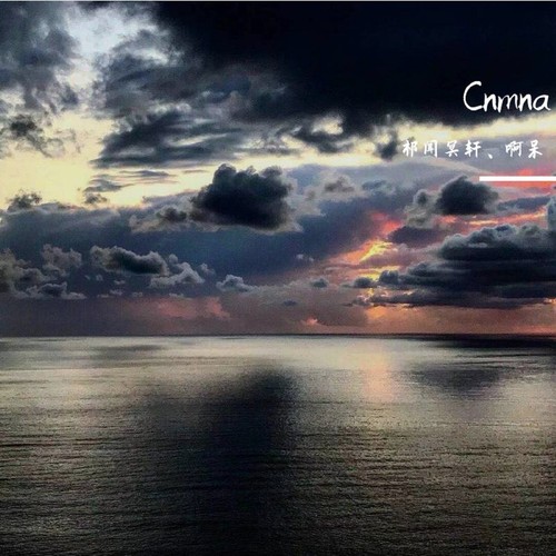 Cnmna