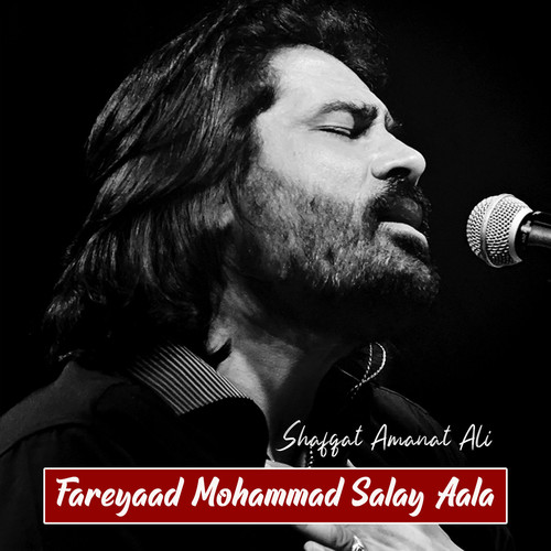 Fareyaad Mohammad Salay Aala