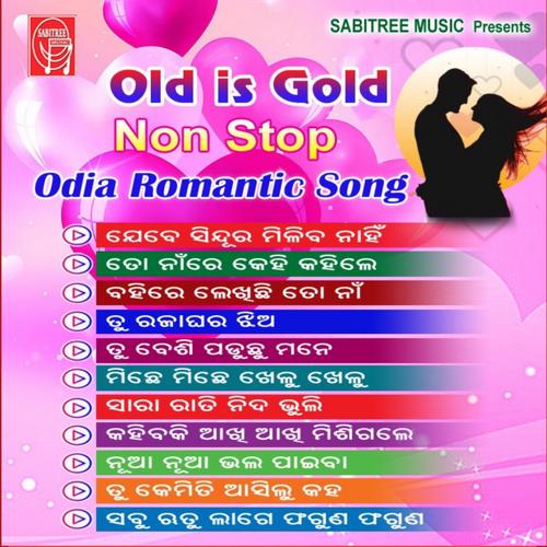 Non Stop Odia Romantic Songs