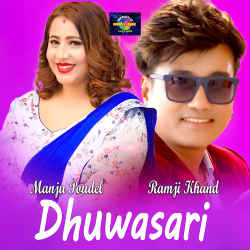 Dhuwasari