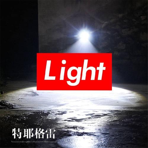 Light