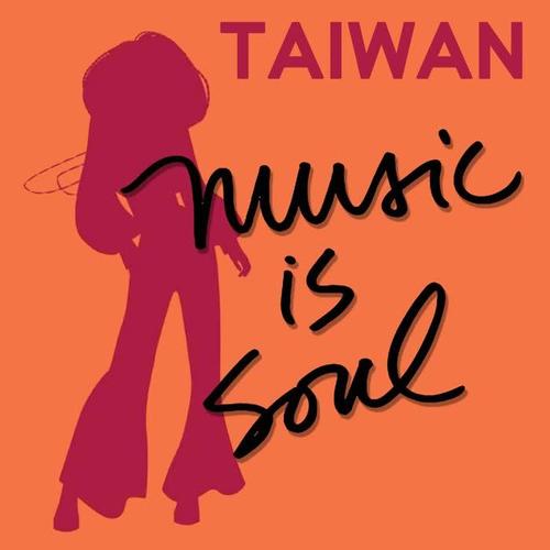 Taiwan Music Is Soul