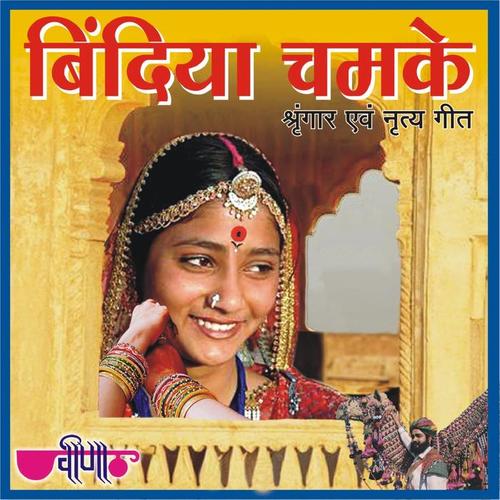 Bindiya Chamke