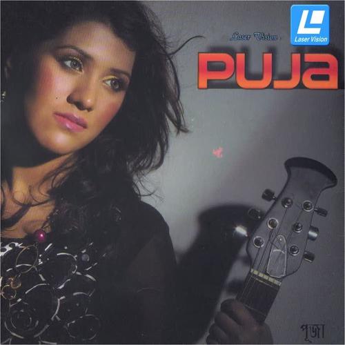 Puja
