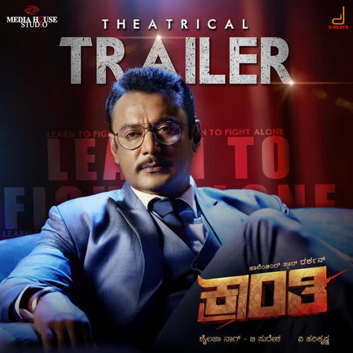 Kranti Trailer Music (From 