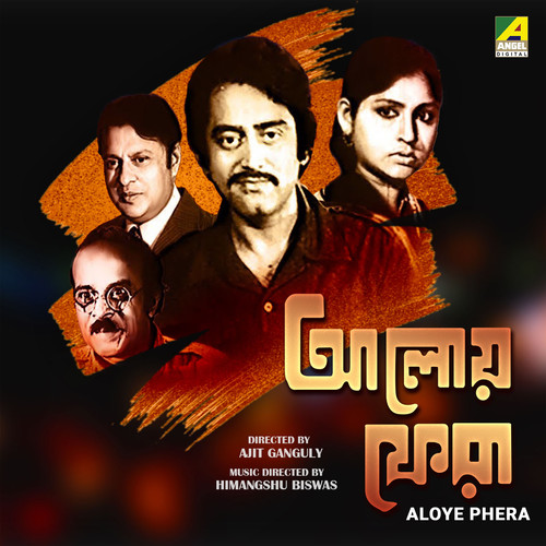 Aloye Phera (Original Motion Picture Soundtrack)