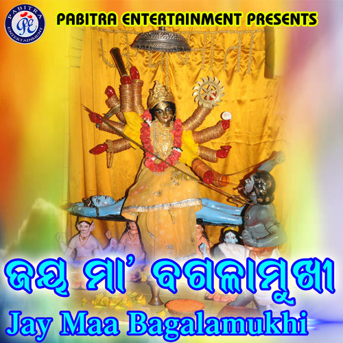 Jay Maa Bagalamukhi