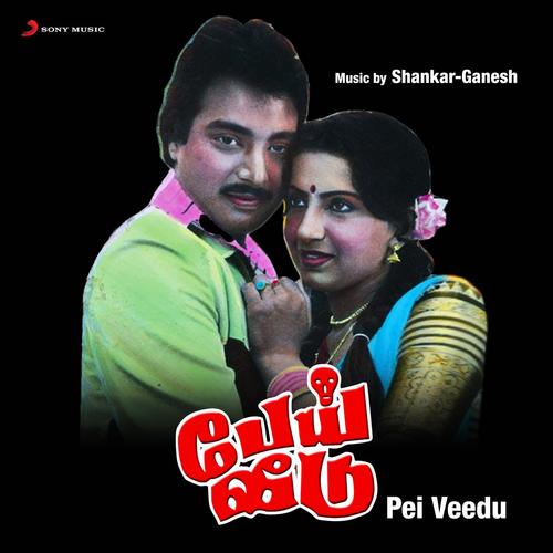 Pei Veedu (Original Motion Picture Soundtrack)