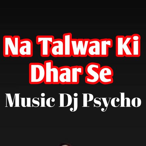 Na Talwaar Ki Dhaar Se Music (Explicit)