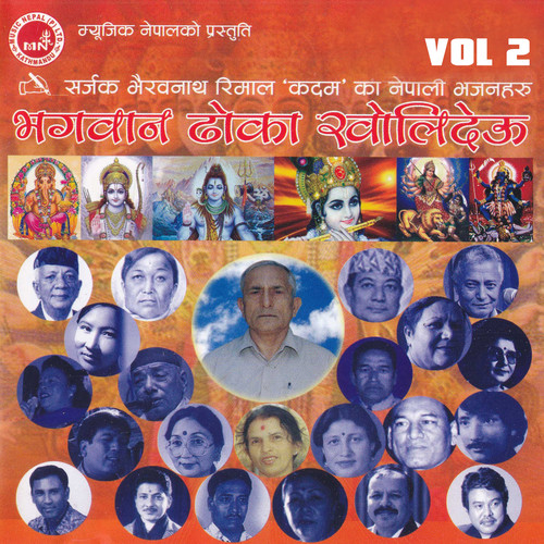 Bhagawan Dhoka Kholideu, Vol. 2