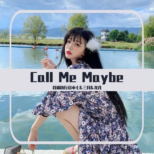 Call Me Maybe