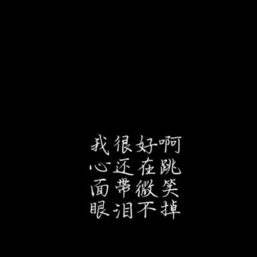 成年人致郁指南 | 触动心弦的歌曲