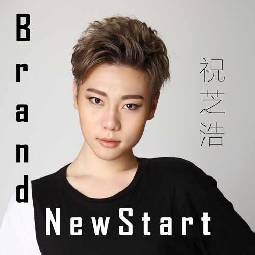 Brand New Start