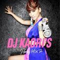 DJ KAORI’S PARTY MIX2