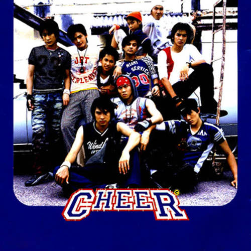 Cheer Male