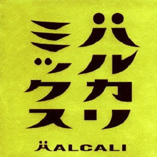 HALCALI Mix