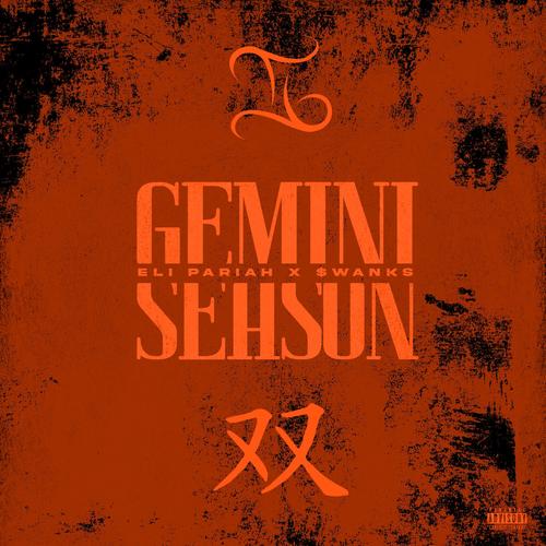 Gemini Season (Explicit)