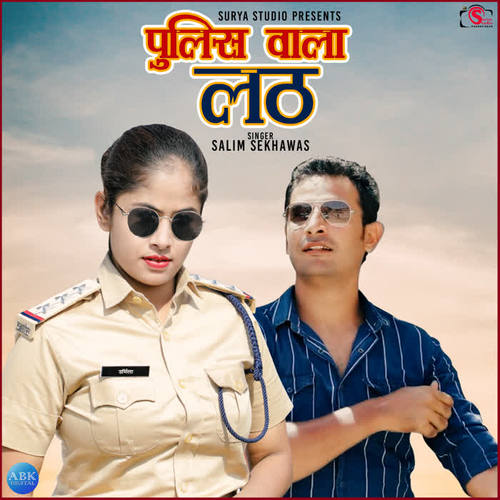 Police Wala Lath - Single