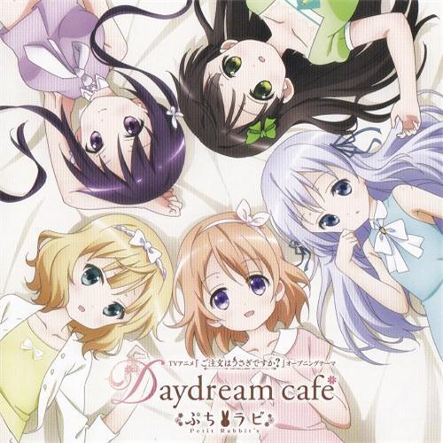 Daydream café(请问您今天要来点兔子吗 原声带)