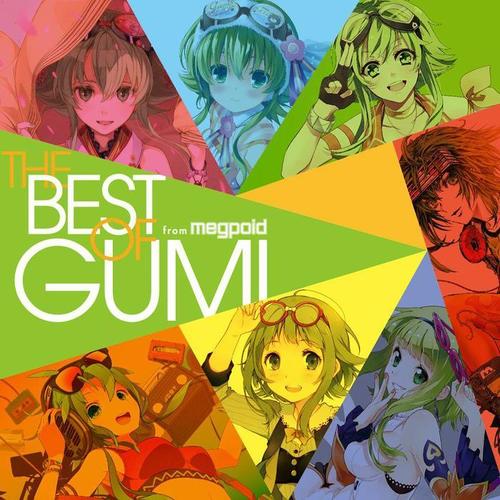 EXIT TUNES PRESENTS THE BEST OF GUMI from Megpoid