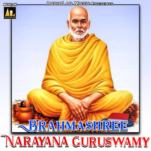 Brahmashree Narayana Guruswamy (Original Motion Picture Soundtrack)