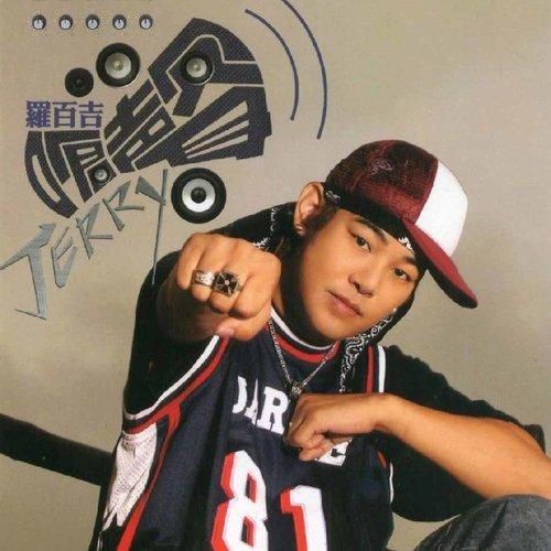 单曲 - Rock Like That