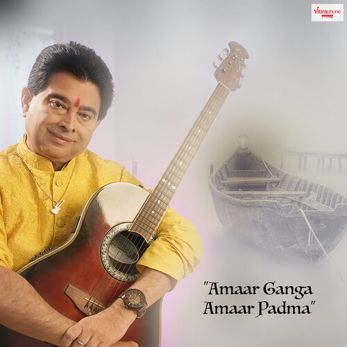 AMAAR GANGA AMAAR PADMA