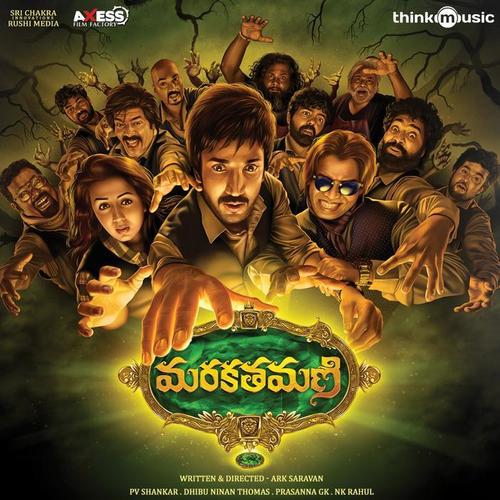 Marakatha Mani (Original Motion Picture Soundtrack)