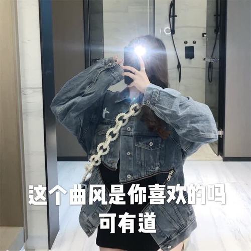 do what u want_可有道_單曲在線試聽_酷我音樂