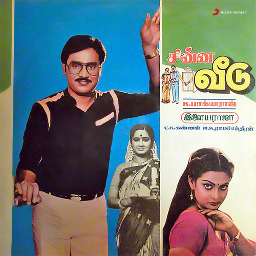 Chinna Veedu (Original Motion Picture Soundtrack)