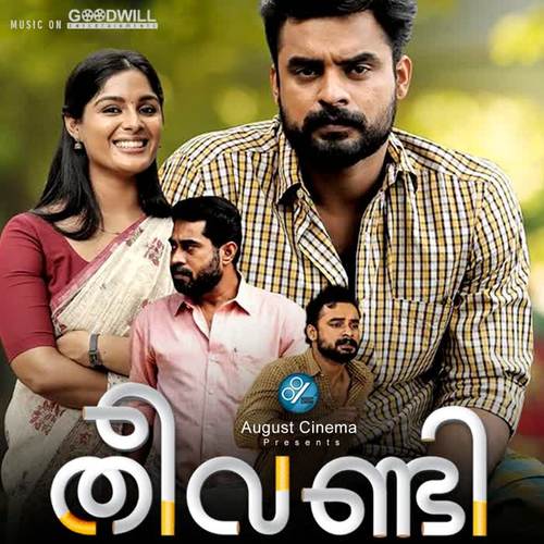 Theevandi (Original Motion Picture Soundtrack)