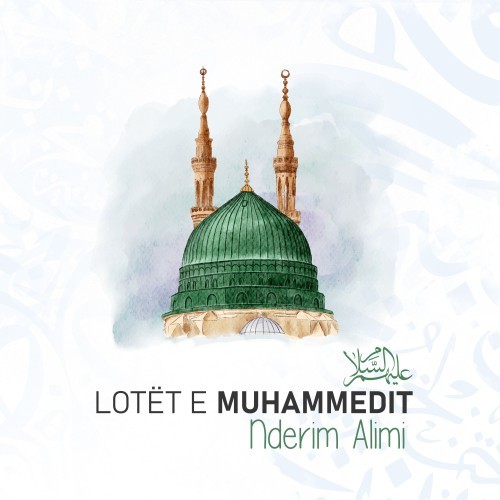 Lotët e Muhammedit a.s.