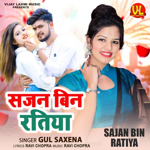 Sajan Bin Ratiya