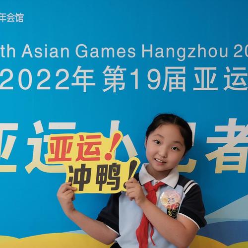 杭州欢迎你