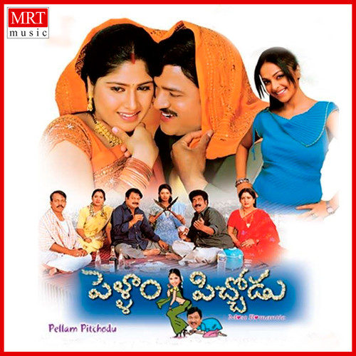 Pellam Pitchodu (Original Motion Picture Soundtrack)