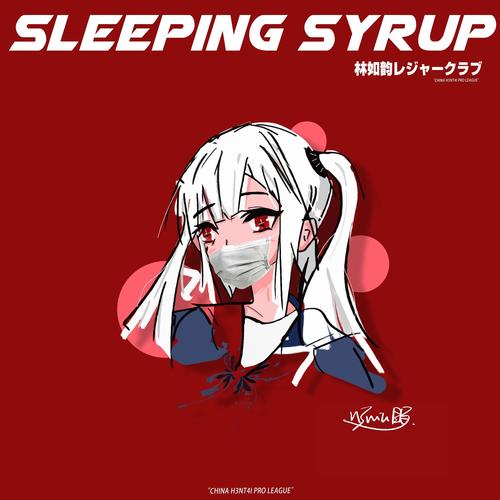 Sleeping Syrup 眠酱