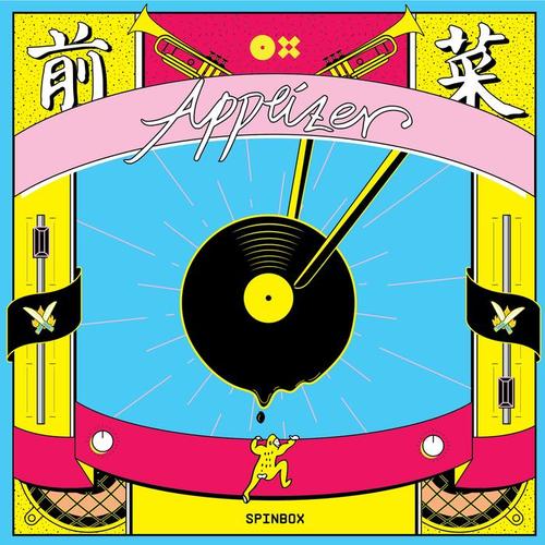 Vinyl Appetizer