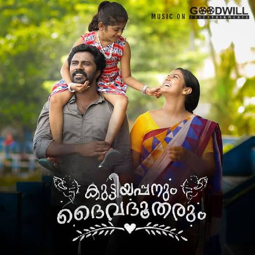 Kuttiyappanum Daivadhootharum (Original Motion Picture Soundtrack)