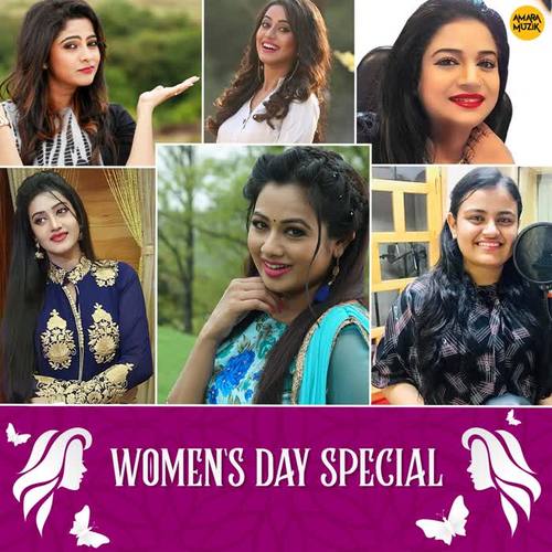 Women's Day Special