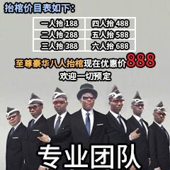 DJ串烧