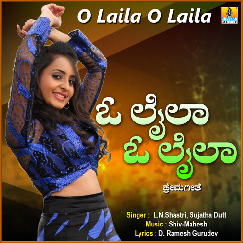 O Laila O Laila - Single